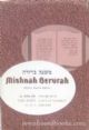 87253 Mishnah Berurah Hebrew-English Edition: Vol.3(b) Laws Of Shabbos 274-307